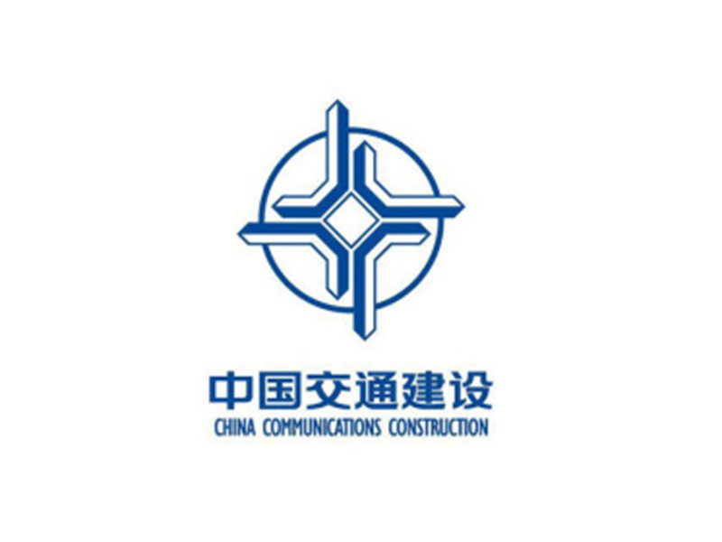 中国交通建设